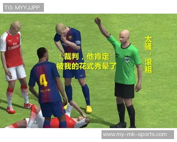 实况足球2016中如何运用假动作提升游戏技巧与战术效果解析 实况足球2016中如何运用假动作提升游戏技巧与战术效果解析