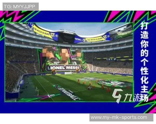 打造属于你的足球王国成为顶级经理的手机游戏体验 打造属于你的足球王国成为顶级经理的手机游戏体验