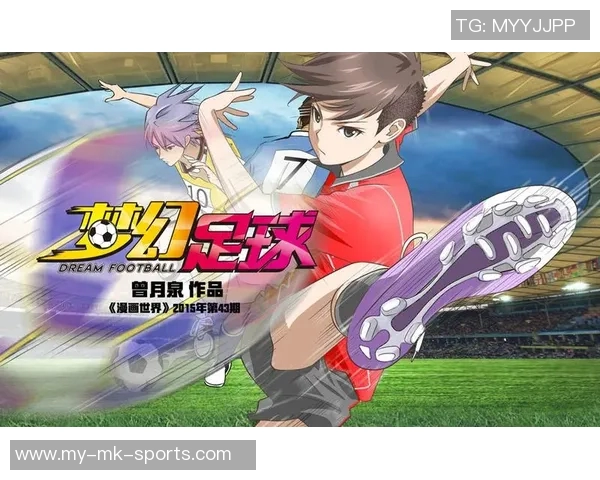 魔幻足球2全新冒险开启带你体验超现实的足球盛宴与奇幻世界的完美结合