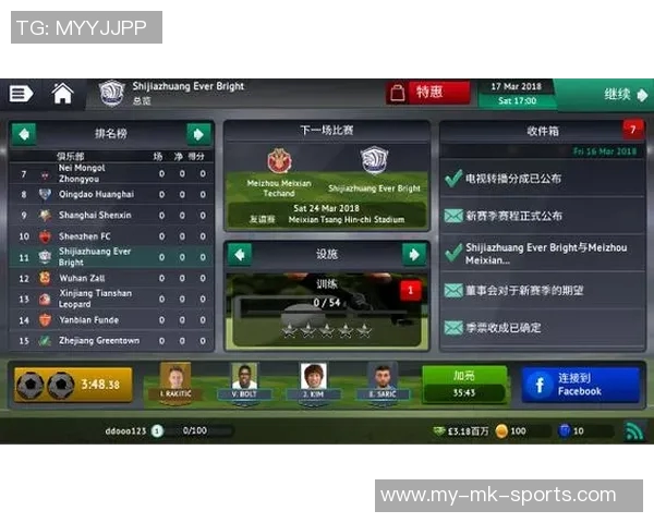 足球经理2017爆棚引发热潮玩家热议战术与球队管理新玩法